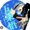 yuu_legends45