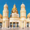 global_village_fun