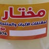 sudanmarkeet