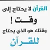 ahmadalryabi