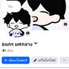 user49777359491675