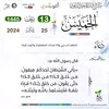 adamidhamou1828