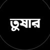 tusherimran834