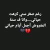 hamoahmed0112044