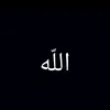 islamic_alb