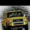 nht_asmaa_almlike