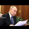 tribunaleputin