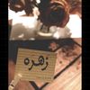 zahra_mosy66
