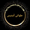 ali_el7lawany