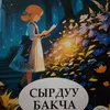 abdrahmanovva