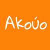 Akoúo