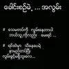 soe.lin024