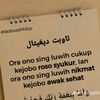 jalur_langit850