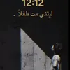 cx5_gh