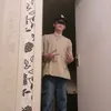 deanvandruten6