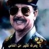 abo.mohmad470