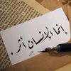 meroahmedshawky