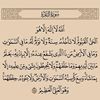 فاطمة الزهراء