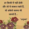 jayswal163