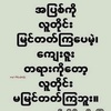 kyaw.win.maung98