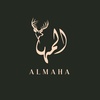 المها | ALMAHA