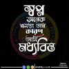 smislam89