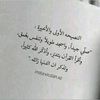لاحيلة مع الله