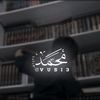 Ouɾαɳ \\ مـحـمـد