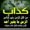 .abbas5817