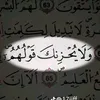 apo.jarah