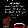 ayloul_maroc
