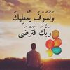 alkhair.ata