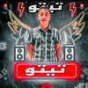 tetoegypt5