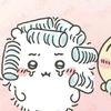 neuv_meow