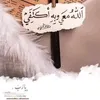 ahmedabdullahraza