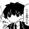 いろ
