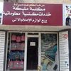 ikrammesroua6