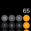 calculator335
