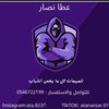 ata232334