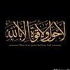 ikhwan_al_muslim_1