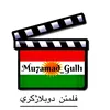 mu7amad_gulli