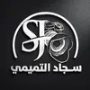 sb.8.b