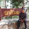 paiboonwongjampa