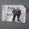 quncipromesjr10