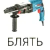 sukaebanyuperforator