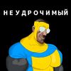 tarkhipon