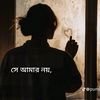 monirabegum873