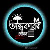 dadavai420sahidmirja