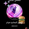 ahmedadaliad