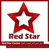 red star center